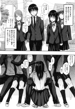 Page 59 of Watashi datte hisshi de iku no gaman shitandayo...
