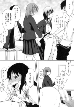 Page 65 of Watashi datte hisshi de iku no gaman shitandayo...