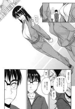 Page 68 of Watashi datte hisshi de iku no gaman shitandayo...