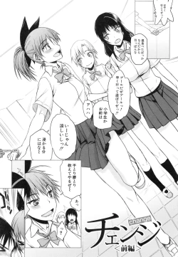 Page 86 of Watashi datte hisshi de iku no gaman shitandayo...