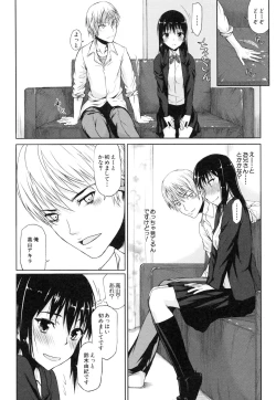 Page 9 of Watashi datte hisshi de iku no gaman shitandayo...
