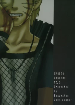 Page 36 of Shura no Doukoku | Lamentation of the scene of carnage