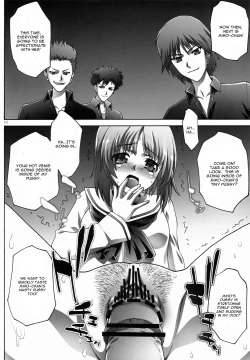 Page 12 of Seihoushi no Mebae