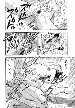 Page 115 of SEX Kousaijutsu | Sex Relations way