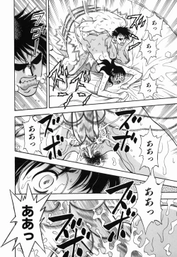 Page 119 of SEX Kousaijutsu | Sex Relations way