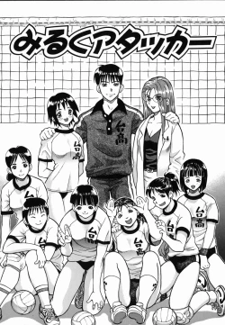 Page 122 of SEX Kousaijutsu | Sex Relations way