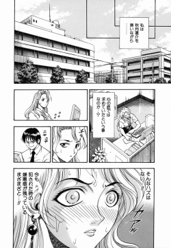 Page 61 of SEX Kousaijutsu | Sex Relations way
