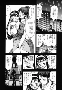 Page 80 of SEX Kousaijutsu | Sex Relations way