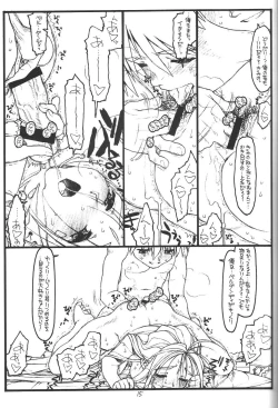 Page 14 of O,My Sadness Episode #1