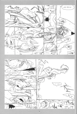 Page 42 of O,My Sadness Episode #1