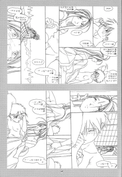 Page 48 of O,My Sadness Episode #1