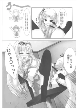 Page 13 of Sasa Love