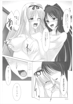 Page 20 of Sasa Love