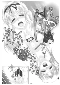 Page 27 of Sasa Love