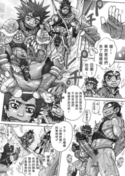 Page 12 of From countries Hepoe 3