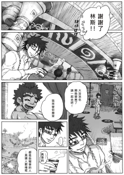 Page 10 of From countries Hepoe 4