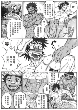 Page 13 of From countries Hepoe 4