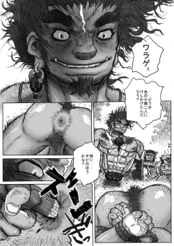 Page 11 of From countries Hepoe 6