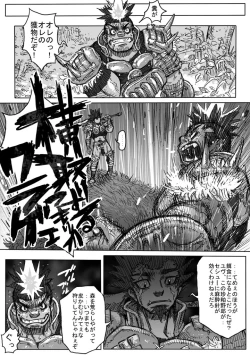 Page 5 of From countries Hepoe 6