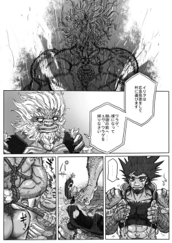 Page 8 of From countries Hepoe 6