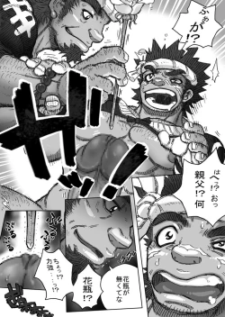 Page 4 of From countries Hepoe 7