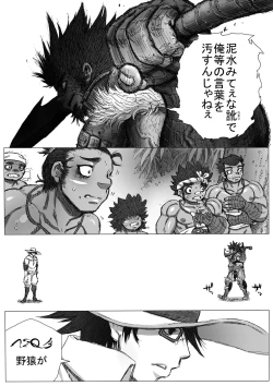 Page 12 of From countries Hepoe 9