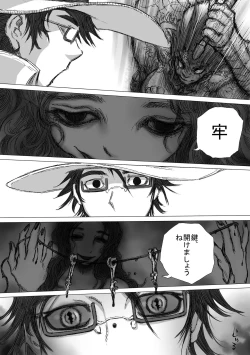 Page 14 of From countries Hepoe 9