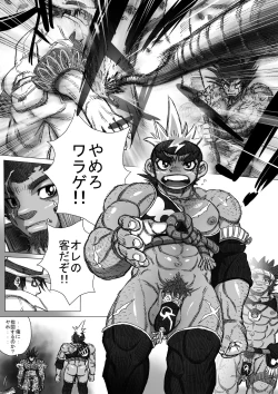 Page 15 of From countries Hepoe 9