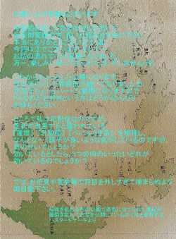 Page 21 of From countries Hepoe 9