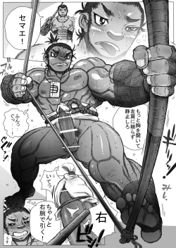 Page 3 of From countries Hepoe 9