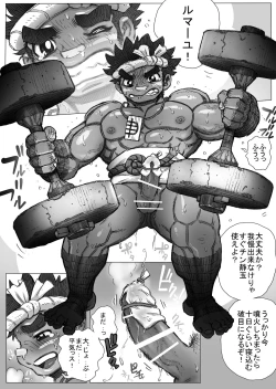 Page 4 of From countries Hepoe 9