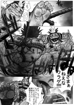 Page 6 of From countries Hepoe 10