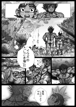 Page 12 of From countries Hepoe 11