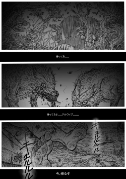 Page 2 of From countries Hepoe 11