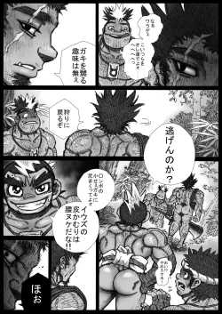 Page 7 of From countries Hepoe 11