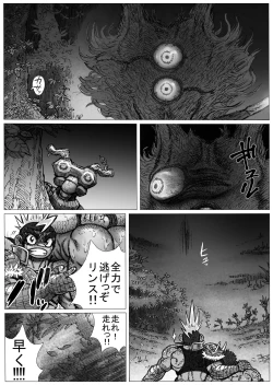 Page 15 of From countries Hepoe 12