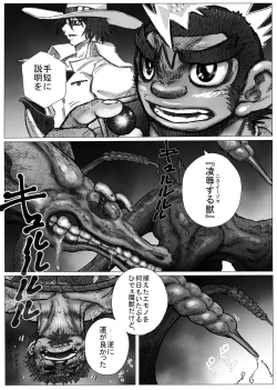 Page 2 of From countries Hepoe 12