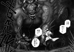 Page 5 of From countries Hepoe 12