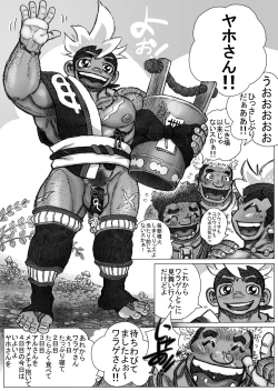 Page 3 of From countries Hepoe 13