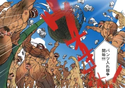 Page 10 of From countries Hepoe - Sports Festival