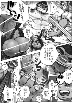 Page 21 of From countries Hepoe - Sports Festival