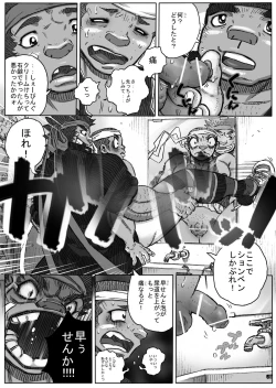 Page 38 of From countries Hepoe - Sports Festival