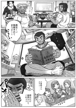 Page 4 of From countries Hepoe - Sports Festival