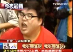 Page 21 of Ecchi Nakama