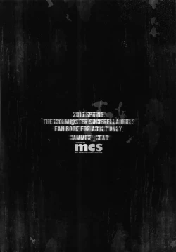 Page 26 of Hard Tachibana