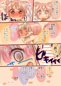 Page 21 of Nekomimi to Hatsujou to Suteki na Nanika