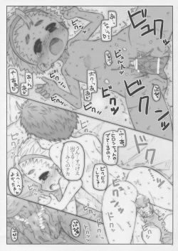 Page 17 of Class no Joshi ga Sex Shitandatte