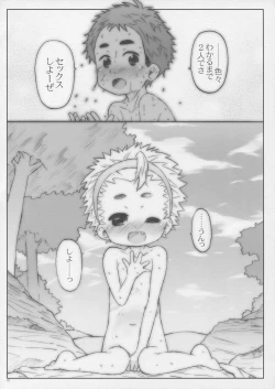 Page 24 of Class no Joshi ga Sex Shitandatte