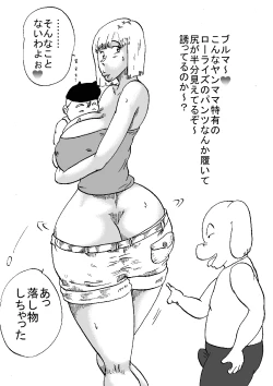 Page 3 of Hanzaiteki Bakunyuu Girl Part 8