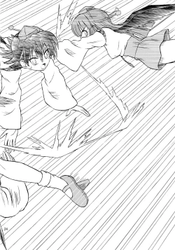 Page 23 of Touhou Youjo Ranbu 7 | Touhou Enchantresses’ Dance 7